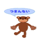 くまごろうとくまじろう（個別スタンプ：18）