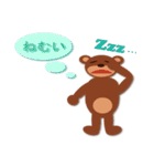 くまごろうとくまじろう（個別スタンプ：19）