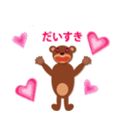 くまごろうとくまじろう（個別スタンプ：20）