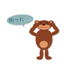 くまごろうとくまじろう（個別スタンプ：22）