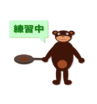 くまごろうとくまじろう（個別スタンプ：24）