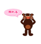 くまごろうとくまじろう（個別スタンプ：25）