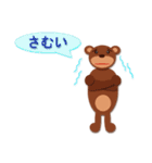 くまごろうとくまじろう（個別スタンプ：30）