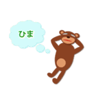 くまごろうとくまじろう（個別スタンプ：31）