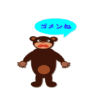 くまごろうとくまじろう（個別スタンプ：34）