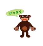 くまごろうとくまじろう（個別スタンプ：37）