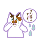 三毛猫姉妹 あんずとぽんず（個別スタンプ：4）