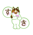 三毛猫姉妹 あんずとぽんず（個別スタンプ：28）