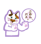 三毛猫姉妹 あんずとぽんず（個別スタンプ：38）