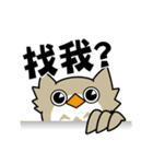 Sentence owl！vol.1（個別スタンプ：3）