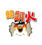 Sentence owl！vol.1（個別スタンプ：7）