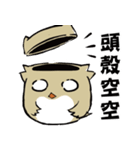 Sentence owl！vol.1（個別スタンプ：13）