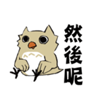 Sentence owl！vol.1（個別スタンプ：34）