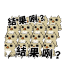 Sentence owl！vol.1（個別スタンプ：35）