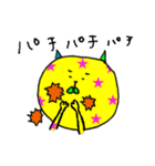 ねこの日常会話スタンプFL（個別スタンプ：16）
