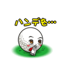 LOVE GOLF 2（個別スタンプ：3）