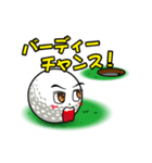 LOVE GOLF 2（個別スタンプ：6）