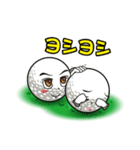 LOVE GOLF 2（個別スタンプ：18）