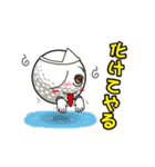 LOVE GOLF 2（個別スタンプ：20）