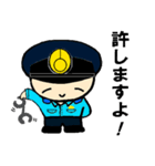 THE 警察官5（個別スタンプ：4）