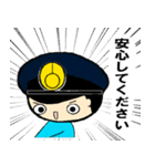 THE 警察官5（個別スタンプ：5）