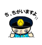 THE 警察官5（個別スタンプ：10）
