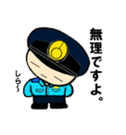 THE 警察官5（個別スタンプ：12）