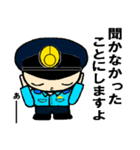 THE 警察官5（個別スタンプ：14）