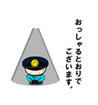 THE 警察官5（個別スタンプ：18）