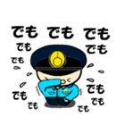 THE 警察官5（個別スタンプ：19）