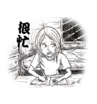 T's horror story（個別スタンプ：1）