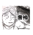 T's horror story（個別スタンプ：4）