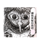 T's horror story（個別スタンプ：9）