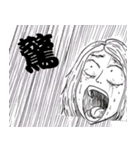 T's horror story（個別スタンプ：12）