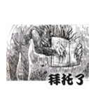 T's horror story（個別スタンプ：13）