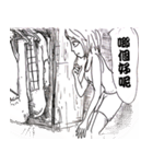 T's horror story（個別スタンプ：15）