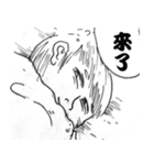 T's horror story（個別スタンプ：19）