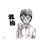 T's horror story（個別スタンプ：28）