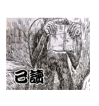 T's horror story（個別スタンプ：40）