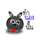 Dip Black Dog（個別スタンプ：7）