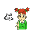MINI chan（個別スタンプ：5）