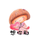 ナナの小さな命（個別スタンプ：1）