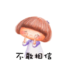 ナナの小さな命（個別スタンプ：5）