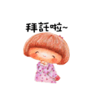 ナナの小さな命（個別スタンプ：7）
