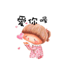 ナナの小さな命（個別スタンプ：15）