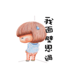 ナナの小さな命（個別スタンプ：18）