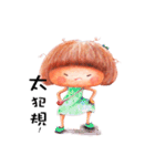 ナナの小さな命（個別スタンプ：33）