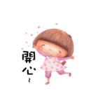 ナナの小さな命（個別スタンプ：38）
