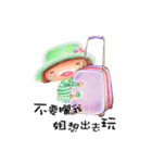 ナナの小さな命（個別スタンプ：40）