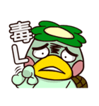 Plastic Bear Lonely On977 Vol.3（個別スタンプ：2）